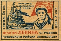 obo190le34
