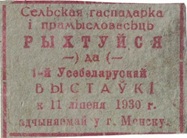 obo563