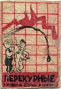 obo670
