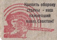 obo743