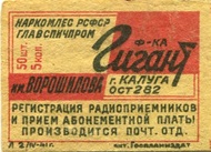 obo743g41