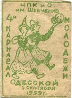 obo800