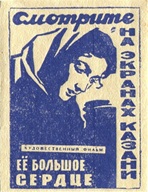obo836