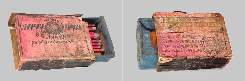 LVV-1.